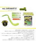 Suni Yem - 76 mm, Peach Cider Renk thumbnail 2