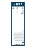 Arka Silecek - 250 mm Aerotwin thumbnail 3