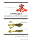 2.4" Silikon Yem - Sight Flash Model thumbnail 3