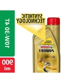 1 lt Motor Yağı - 5W-30 LL thumbnail 3