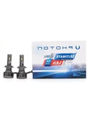 H7 LED Far Ampul - Enerji Tasarruflu thumbnail 1