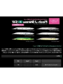 Flash J Shirasu 3" SW #149 Green Gold thumbnail 2