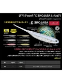 Olta Seti, 3" Abalone ile Balık Tutma Keyfi thumbnail 2