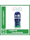 72 Saat Koruma Sağlayan Roll-On Deodorant 50 ml thumbnail 2