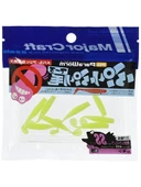Paraworm PW-PRI/SS 1.3" #069 Solid Lemon thumbnail 1