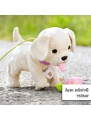Sevimli Oyuncak Köpek Figürü thumbnail 2