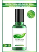 10ml Akne ve Sivilce Karşıtı Serum thumbnail 2