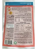 Ton ve Tavuk Jöleli Pouch, 85 gr thumbnail 2