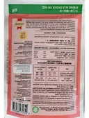 Tavuk ve Pirinçli Yaş Mama, 85 gr (3 Paket) thumbnail 2