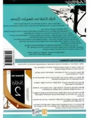 Muammer Sun - Solfej 1 Cd'siz thumbnail 2