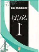 Muammer Sun - Solfej 1 Cd'siz thumbnail 1