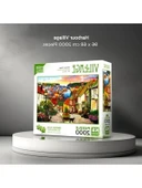 2000 Parça Liman Temalı Puzzle Seti thumbnail 3
