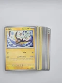 Pokemon 50 ASSORTED CARDS [Oyuncak] thumbnail 2