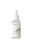 Aydınlatıcı Pirinç Serum, %100 Vegan thumbnail 1