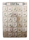 Ahşap Elif Ba Puzzle thumbnail 1