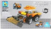 Ausini 57 Parça 3'ü 1 arada Yaratıcı Ustalar thumbnail 1