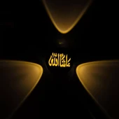 Pm-24451 3000K Maşallah Dekoratif Led Duvar Aplik thumbnail 3