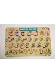 Kubbehan Ahşap Puzzle 10'lu Set Eğitici Oyuncak thumbnail 3