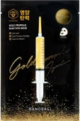 Gold Propolis Booster Mask  Yüz Maskesi thumbnail 2