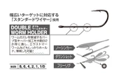 Holder Hook Worm 33 İğne thumbnail 3