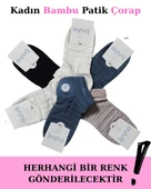 Aytuğ 34287 Kadın Bambu Patik Çorap thumbnail 1