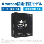 CPU INTEL Core Ultra 5 Plus 245KF Kutu S1851 (18C/ 18T) thumbnail 2