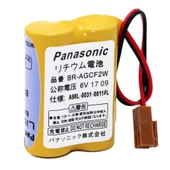 Panasonic Br-agcf2w 6v Lityum Cnc Pili thumbnail 1