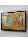 Dekoratif İslami Dekoratif Cam Tablo thumbnail 4