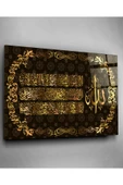 Dekoratif İslami Dekoratif Cam Tablo thumbnail 2