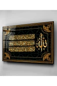 Dekoratif İslami Dekoratif Cam Tablo thumbnail 4