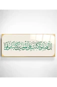 Dekoratif İslami Dekoratif Cam Tablo thumbnail 2