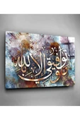 Dekoratif İslami Dekoratif Cam Tablo thumbnail 2