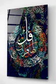 Dekoratif İslami Dekoratif Cam Tablo thumbnail 4