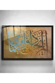 Dekoratif İslami Dekoratif Cam Tablo thumbnail 3