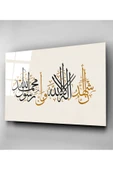 Dekoratif İslami Dekoratif Cam Tablo thumbnail 4