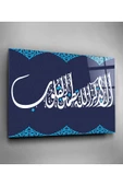 Dekoratif İslami Dekoratif Cam Tablo thumbnail 4