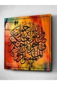 Dekoratif Islami Dekoratif Cam Tablo thumbnail 4