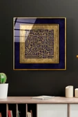Dekoratif İslami Dekoratif Cam Tablo thumbnail 1