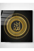 Dekoratif İslami Dekoratif Cam Tablo thumbnail 3