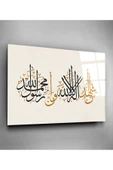 Dekoratif İslami Dekoratif Cam Tablo thumbnail 2