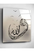 Dekoratif İslami Dekoratif Cam Tablo thumbnail 2