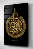 Dekoratif İslami Dekoratif Cam Tablo thumbnail 4