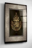 Dekoratif İslami Dekoratif Cam Tablo thumbnail 2