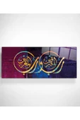 Dekoratif İslami Dekoratif Cam Tablo thumbnail 3
