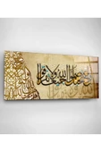 Dekoratif İslami Dekoratif Cam Tablo thumbnail 2