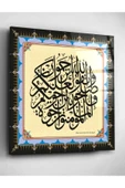 Dekoratif İslami Dekoratif Cam Tablo thumbnail 2