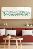 Dekoratif İslami Dekoratif Cam Tablo thumbnail 1