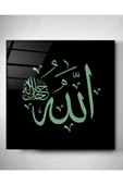 Dekoratif İslami Dekoratif Cam Tablo thumbnail 3