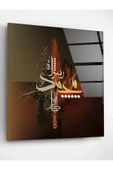 Dekoratif İslami Dekoratif Cam Tablo thumbnail 2