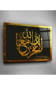 Dekoratif İslami Dekoratif Cam Tablo thumbnail 2